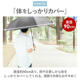 ワールドパーティー wpc 折りたたみ傘 ZA007 通販 晴雨兼用傘 メンズ ブランド 軽量 傘 55cm 完全遮光 100％ 折り畳み傘 雨傘 日傘 おしゃれ uvカット 紫外線 対策 無地 シンプル 父の日