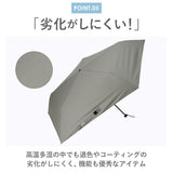 ワールドパーティー wpc 折りたたみ傘 ZA007 通販 晴雨兼用傘 メンズ ブランド 軽量 傘 55cm 完全遮光 100％ 折り畳み傘 雨傘 日傘 おしゃれ uvカット 紫外線 対策 無地 シンプル 父の日