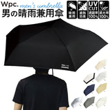 ワールドパーティー wpc 折りたたみ傘 ZA007 通販 晴雨兼用傘 メンズ ブランド 軽量 傘 55cm 完全遮光 100％ 折り畳み傘 雨傘 日傘 おしゃれ uvカット 紫外線 対策 無地 シンプル 父の日