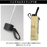 日傘 wpc 完全遮光 折りたたみ 通販 折りたたみ傘 晴雨兼用 メンズ 折り畳み傘 傘 大人 58cm 遮光 100% おしゃれ シンプル 無地 UVカット率100％ UPF50＋ 雨傘 かさ カサ レディース Wpc.
