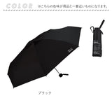 日傘 wpc 完全遮光 折りたたみ 通販 折りたたみ傘 晴雨兼用 メンズ 折り畳み傘 傘 大人 58cm 遮光 100% おしゃれ シンプル 無地 UVカット率100％ UPF50＋ 雨傘 かさ カサ レディース Wpc.