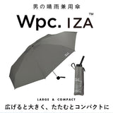 日傘 wpc 完全遮光 折りたたみ 通販 折りたたみ傘 晴雨兼用 メンズ 折り畳み傘 傘 大人 58cm 遮光 100% おしゃれ シンプル 無地 UVカット率100％ UPF50＋ 雨傘 かさ カサ レディース Wpc.