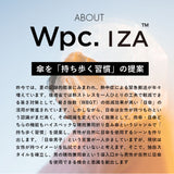 日傘 wpc 完全遮光 折りたたみ 通販 折りたたみ傘 晴雨兼用 メンズ 折り畳み傘 傘 大人 58cm 遮光 100% おしゃれ シンプル 無地 UVカット率100％ UPF50＋ 雨傘 かさ カサ レディース Wpc.