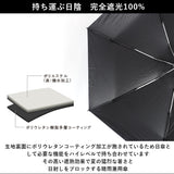 日傘 wpc 完全遮光 折りたたみ 通販 折りたたみ傘 晴雨兼用 メンズ 折り畳み傘 傘 大人 58cm 遮光 100% おしゃれ シンプル 無地 UVカット率100％ UPF50＋ 雨傘 かさ カサ レディース Wpc.