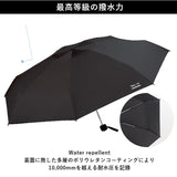 日傘 wpc 完全遮光 折りたたみ 通販 折りたたみ傘 晴雨兼用 メンズ 折り畳み傘 傘 大人 58cm 遮光 100% おしゃれ シンプル 無地 UVカット率100％ UPF50＋ 雨傘 かさ カサ レディース Wpc.
