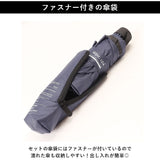 日傘 wpc 完全遮光 折りたたみ 通販 折りたたみ傘 晴雨兼用 メンズ 折り畳み傘 傘 大人 58cm 遮光 100% おしゃれ シンプル 無地 UVカット率100％ UPF50＋ 雨傘 かさ カサ レディース Wpc.