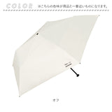 Wpc.IZA 折りたたみ傘 コンパクト 通販 晴雨兼用傘 日傘 完全遮光 軽い 折り畳み 傘 遮熱 紫外線対策 メンズ 撥水 日焼け対策 ULTRA LIGHT 通勤 通学 オフィス ビジネス 遮光 アウトドア