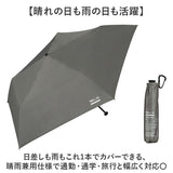 Wpc.IZA 折りたたみ傘 コンパクト 通販 晴雨兼用傘 日傘 完全遮光 軽い 折り畳み 傘 遮熱 紫外線対策 メンズ 撥水 日焼け対策 ULTRA LIGHT 通勤 通学 オフィス ビジネス 遮光 アウトドア