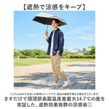 Wpc.IZA 折りたたみ傘 コンパクト 通販 晴雨兼用傘 日傘 完全遮光 軽い 折り畳み 傘 遮熱 紫外線対策 メンズ 撥水 日焼け対策 ULTRA LIGHT 通勤 通学 オフィス ビジネス 遮光 アウトドア