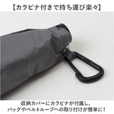 Wpc.IZA 折りたたみ傘 コンパクト 通販 晴雨兼用傘 日傘 完全遮光 軽い 折り畳み 傘 遮熱 紫外線対策 メンズ 撥水 日焼け対策 ULTRA LIGHT 通勤 通学 オフィス ビジネス 遮光 アウトドア