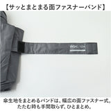wpc ワールドパーティ 折りたたみ傘 晴雨兼用 通販 晴雨兼用傘 折り畳み傘 雨傘 日傘 傘 カサ かさ アンブレラ 耐風 風に強い 丈夫 頑丈 高強度 折り畳み 折りたたみ 日除け 日よけ 遮光
