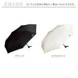 wpc ワールドパーティ 折りたたみ傘 晴雨兼用 通販 晴雨兼用傘 折り畳み傘 雨傘 日傘 傘 カサ かさ アンブレラ 耐風 風に強い 丈夫 頑丈 高強度 折り畳み 折りたたみ 日除け 日よけ 遮光