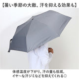 wpc ワールドパーティ 折りたたみ傘 晴雨兼用 通販 晴雨兼用傘 折り畳み傘 雨傘 日傘 傘 カサ かさ アンブレラ 耐風 風に強い 丈夫 頑丈 高強度 折り畳み 折りたたみ 日除け 日よけ 遮光