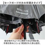 wpc ワールドパーティ 折りたたみ傘 晴雨兼用 通販 晴雨兼用傘 折り畳み傘 雨傘 日傘 傘 カサ かさ アンブレラ 耐風 風に強い 丈夫 頑丈 高強度 折り畳み 折りたたみ 日除け 日よけ 遮光