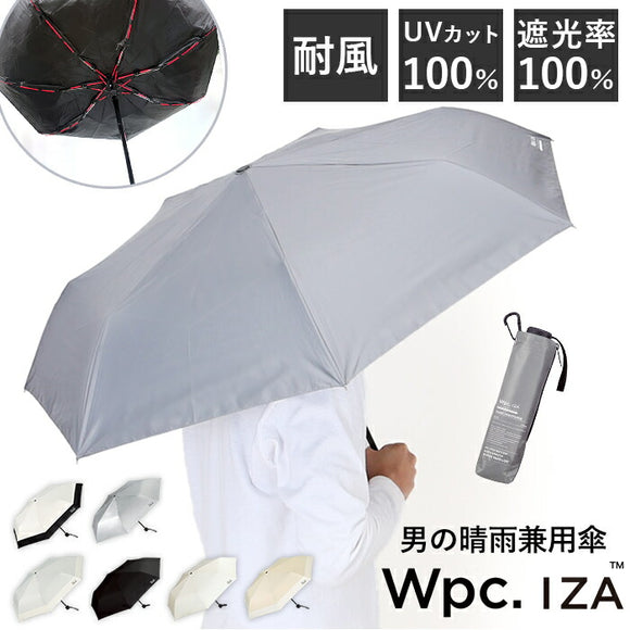 wpc ワールドパーティ 折りたたみ傘 晴雨兼用 通販 晴雨兼用傘 折り畳み傘 雨傘 日傘 傘 カサ かさ アンブレラ 耐風 風に強い 丈夫 頑丈 高強度 折り畳み 折りたたみ 日除け 日よけ 遮光