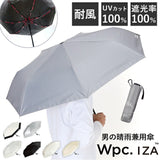 wpc ワールドパーティ 折りたたみ傘 晴雨兼用 通販 晴雨兼用傘 折り畳み傘 雨傘 日傘 傘 カサ かさ アンブレラ 耐風 風に強い 丈夫 頑丈 高強度 折り畳み 折りたたみ 日除け 日よけ 遮光