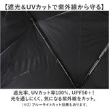wpc ワールドパーティ 折りたたみ傘 自動開閉 通販 晴雨兼用傘 折り畳み傘 雨傘 日傘 傘 カサ かさ アンブレラ ワンタッチ ワンプッシュ 折り畳み 折りたたみ 晴雨兼用 遮光 日除け