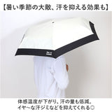 wpc ワールドパーティ 折りたたみ傘 自動開閉 通販 晴雨兼用傘 折り畳み傘 雨傘 日傘 傘 カサ かさ アンブレラ ワンタッチ ワンプッシュ 折り畳み 折りたたみ 晴雨兼用 遮光 日除け