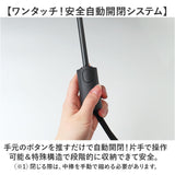 wpc ワールドパーティ 折りたたみ傘 自動開閉 通販 晴雨兼用傘 折り畳み傘 雨傘 日傘 傘 カサ かさ アンブレラ ワンタッチ ワンプッシュ 折り畳み 折りたたみ 晴雨兼用 遮光 日除け