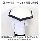 wpc ワールドパーティ 折りたたみ傘 自動開閉 通販 晴雨兼用傘 折り畳み傘 雨傘 日傘 傘 カサ かさ アンブレラ ワンタッチ ワンプッシュ 折り畳み 折りたたみ 晴雨兼用 遮光 日除け