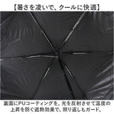 wpc ワールドパーティ 折りたたみ傘 自動開閉 通販 晴雨兼用傘 折り畳み傘 雨傘 日傘 傘 カサ かさ アンブレラ ワンタッチ ワンプッシュ 折り畳み 折りたたみ 晴雨兼用 遮光 日除け
