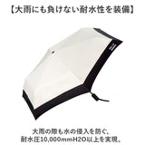 wpc ワールドパーティ 折りたたみ傘 自動開閉 通販 晴雨兼用傘 折り畳み傘 雨傘 日傘 傘 カサ かさ アンブレラ ワンタッチ ワンプッシュ 折り畳み 折りたたみ 晴雨兼用 遮光 日除け