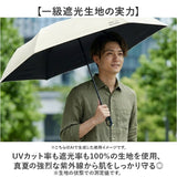 Wpc.IZA 男の晴雨兼用傘 折りたたみ 通販 カラビナ 日傘 晴雨兼用 遮熱 完全遮光 雨傘 メンズ 撥水 折り畳み 傘 日焼け対策 紫外線対策 通勤 通学 オフィス ビジネス 遮光 アウトドア