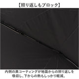 Wpc.IZA 男の晴雨兼用傘 折りたたみ 通販 カラビナ 日傘 晴雨兼用 遮熱 完全遮光 雨傘 メンズ 撥水 折り畳み 傘 日焼け対策 紫外線対策 通勤 通学 オフィス ビジネス 遮光 アウトドア