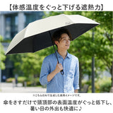 Wpc.IZA 男の晴雨兼用傘 折りたたみ 通販 カラビナ 日傘 晴雨兼用 遮熱 完全遮光 雨傘 メンズ 撥水 折り畳み 傘 日焼け対策 紫外線対策 通勤 通学 オフィス ビジネス 遮光 アウトドア