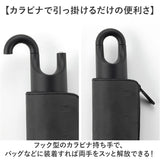 Wpc.IZA 男の晴雨兼用傘 折りたたみ 通販 カラビナ 日傘 晴雨兼用 遮熱 完全遮光 雨傘 メンズ 撥水 折り畳み 傘 日焼け対策 紫外線対策 通勤 通学 オフィス ビジネス 遮光 アウトドア