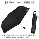 Wpc.IZA 男の晴雨兼用傘 折りたたみ 通販 カラビナ 日傘 晴雨兼用 遮熱 完全遮光 雨傘 メンズ 撥水 折り畳み 傘 日焼け対策 紫外線対策 通勤 通学 オフィス ビジネス 遮光 アウトドア