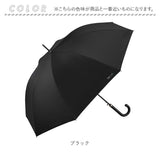 Wpc.IZA 男の晴雨兼用傘 長傘 通販 日傘 完全遮光 晴雨兼用 遮熱 メンズ 撥水 日焼け対策 紫外線対策 大きい 傘 オフィス ビジネス カサ かさ 遮光 アウトドア レジャー 夏 梅雨