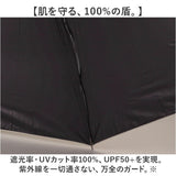 Wpc.IZA 男の晴雨兼用傘 長傘 通販 日傘 完全遮光 晴雨兼用 遮熱 メンズ 撥水 日焼け対策 紫外線対策 大きい 傘 オフィス ビジネス カサ かさ 遮光 アウトドア レジャー 夏 梅雨
