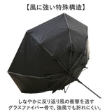 Wpc.IZA 男の晴雨兼用傘 長傘 通販 日傘 完全遮光 晴雨兼用 遮熱 メンズ 撥水 日焼け対策 紫外線対策 大きい 傘 オフィス ビジネス カサ かさ 遮光 アウトドア レジャー 夏 梅雨