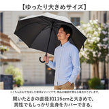 Wpc.IZA 男の晴雨兼用傘 長傘 通販 日傘 完全遮光 晴雨兼用 遮熱 メンズ 撥水 日焼け対策 紫外線対策 大きい 傘 オフィス ビジネス カサ かさ 遮光 アウトドア レジャー 夏 梅雨