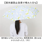 wpc ワールドパーティー 折りたたみ傘 晴雨兼用 通販 折り畳み傘 晴雨兼用傘 晴雨兼用折りたたみ傘 晴れ雨兼用 雨傘 日傘 かさ カサ 傘 レディース 女性 53cm 手開き コンパクト おしゃれ