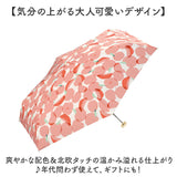 wpc ワールドパーティー 折りたたみ傘 晴雨兼用 通販 折り畳み傘 晴雨兼用傘 晴雨兼用折りたたみ傘 晴れ雨兼用 雨傘 日傘 かさ カサ 傘 レディース 女性 53cm 手開き コンパクト おしゃれ