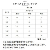 ドッキング ワンピース 女の子 通販 半袖 半袖ドッキングワンピース ドッキングワンピース 半袖ドッキング 普段着 通学着 子供服 こども服 子ども服 キッズ 子供 かわいい 子ども こども