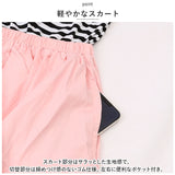 ドッキング ワンピース 女の子 通販 半袖 半袖ドッキングワンピース ドッキングワンピース 半袖ドッキング 普段着 通学着 子供服 こども服 子ども服 キッズ 子供 かわいい 子ども こども