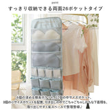 ウォールポケット下着 吊り下げ 透明 通販 ハンガー ブラケース ケース 吊り下げラック 収納ケース クリア 整理?収納 北欧 仕切り 壁掛け ハンガー式 ブラジャー ブラ 肌着 型崩れ防止