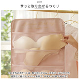 ウォールポケット下着 吊り下げ 透明 通販 ハンガー ブラケース ケース 吊り下げラック 収納ケース クリア 整理?収納 北欧 仕切り 壁掛け ハンガー式 ブラジャー ブラ 肌着 型崩れ防止