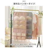 ウォールポケット下着 吊り下げ 透明 通販 ハンガー ブラケース ケース 吊り下げラック 収納ケース クリア 整理?収納 北欧 仕切り 壁掛け ハンガー式 ブラジャー ブラ 肌着 型崩れ防止