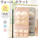 ウォールポケット下着 吊り下げ 透明 通販 ハンガー ブラケース ケース 吊り下げラック 収納ケース クリア 整理?収納 北欧 仕切り 壁掛け ハンガー式 ブラジャー ブラ 肌着 型崩れ防止