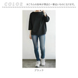 プルオーバー レディース 通販 シャツ カットソー 7分袖 インナー Tシャツ トップス ボートネック 通勤 通学 無地 シンプル カジュアル きれいめ おしゃれ 大人 可愛い 春 夏 秋