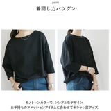 プルオーバー レディース 通販 シャツ カットソー 7分袖 インナー Tシャツ トップス ボートネック 通勤 通学 無地 シンプル カジュアル きれいめ おしゃれ 大人 可愛い 春 夏 秋