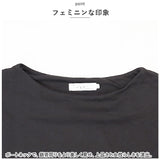 プルオーバー レディース 通販 シャツ カットソー 7分袖 インナー Tシャツ トップス ボートネック 通勤 通学 無地 シンプル カジュアル きれいめ おしゃれ 大人 可愛い 春 夏 秋