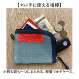 コインケース 通販 WEEKENDER ウィークエンダー マルチケース 小銭入れ コンパクト 財布 ミニ財布 ポーチ キーケース 鍵入れ 使いやすい 便利 カジュアル シンプル おしゃれ かわいい