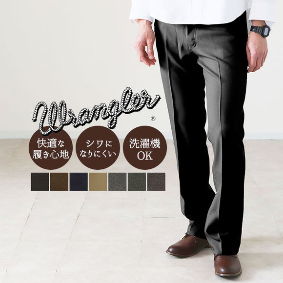 ラングラー ジーンズ 通販 Wrangler メンズ ランチャー ドレスジーンズ WRANCHER DRESS JEANS ワークパンツ おしゃれ シンプル スリム シルエット ストレッチ イージーケア 洗濯機