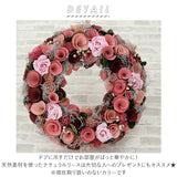 リース 造花 通販 玄関 母の日 プレゼント フラワーギフト アムール ひまわり シェル ラフィネ アムール 飾り ジョリ フェイクフラワー アートフラワー インテリア 雑貨 花