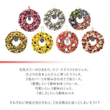 リース 造花 通販 玄関 母の日 プレゼント フラワーギフト アムール ひまわり シェル ラフィネ アムール 飾り ジョリ フェイクフラワー アートフラワー インテリア 雑貨 花